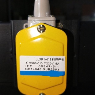 行程开关滚丝机配件套丝机行程开关启动停止按钮控制车丝机开关
