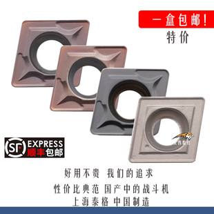 泰格数控陶瓷合金镗孔刀片 CCMT060204 CCMT060208钢件不锈钢包邮