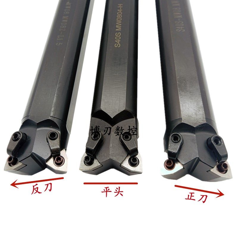 内孔外圆一体S25/32/40T-MWLNR08-L2数控双头刀杆MWLNL牛头反刀柄,农用物资,苗木固定器/支撑器,淘宝优惠券,粉丝福利购,淘宝优惠卷