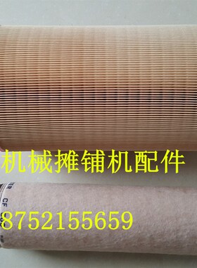 悍马压路机空气滤芯 HD138 128130空气滤芯 机油滤芯摊铺机配件