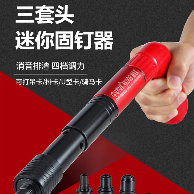 炮钉枪射钉专用枪混凝土迷你打钉吊顶神器手动专用一体钢钉弹枪