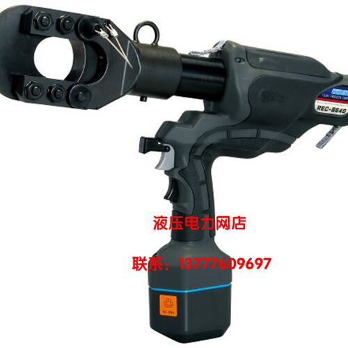 REC-S640充电硬材质液压切刀日本IZUMI充电式钢芯铜绞线钢筋切刀1