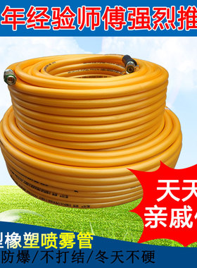 农用高压管橡塑全编织打药泵出水管喷雾高压管机动打药机喷药管