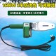 ppr管烫机 可调模距 3米防烫线可调模头 1600W数显调温热熔器 新品