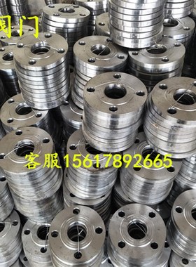 碳钢法兰锻造焊接法兰片国标法兰 平焊法兰DN15 25 40 50 65 80