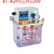 宝腾原装 A2P3 润滑泵3升数控机床数显润滑泵220V电动打油泵BT
