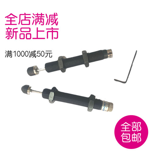 油压缓冲器 液压稳速器阻尼器 AD1410/1425/1612/2016/2020/2025