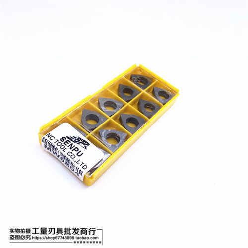 刀垫硬质合金车刀垫片车刀杆刀片垫片MW0804