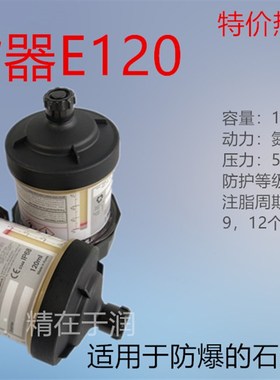 注油器E120自动机床帕尔萨加脂轴承注脂器加黄油泵润滑pulsarlube