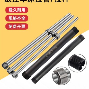 送料机拉杆46机数控车床自动送料器专用下料设备液压机床出料推杆