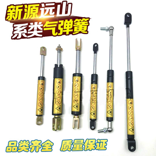 75轮式 钩机发动机后盖气弹簧后机盖支撑杆 新源65 新源挖掘机配件