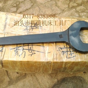 重型135mm/140mm敲击呆扳手/145mm敲击开口扳手单头开口扳手