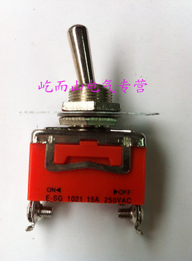 SVGO钮子开关纽子开关拨动开关E-SG-1021  2档2只脚 15A 250VAC