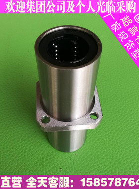 LMKC6 8 10 12 16 20 25 30 40 50LUU中间直线加长法兰轴承座镀镍