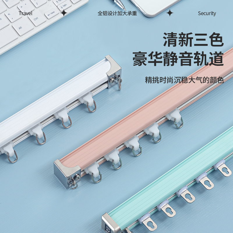 哑光静音轨道窗帘滑轨直q轨一整套单轨双轨道挂钩款顶装铝合金导