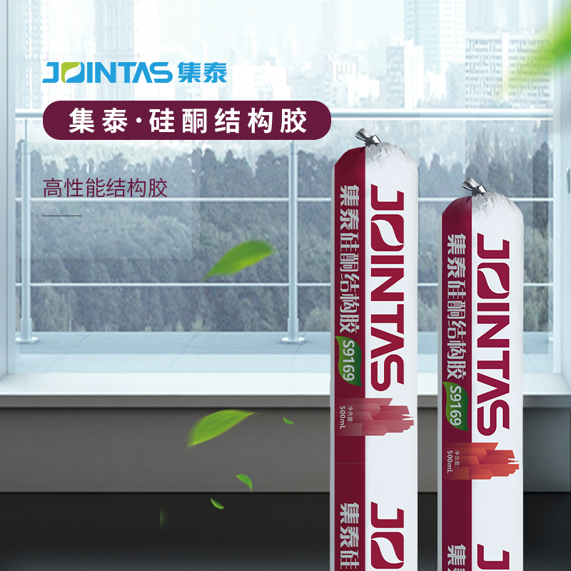 集泰结构胶eS9169幕墙建筑门窗外墙防水硅酮玻璃胶黑