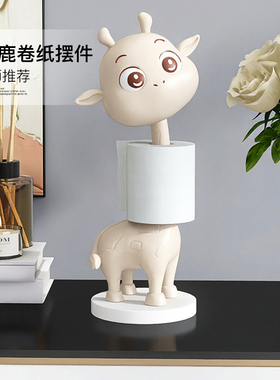 创意长颈鹿卷纸器摆件家居装饰品客厅茶几卡通纸巾收W纳架卫生纸