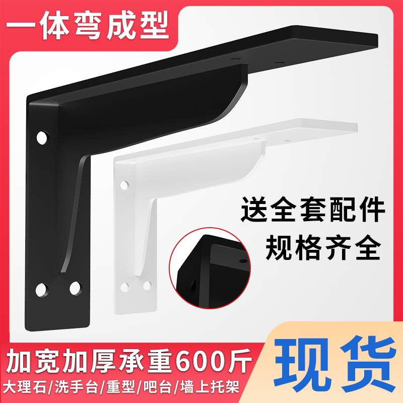 不锈钢三角支架墙j上承重托架支撑架l型直角置物架隔板托固定支架