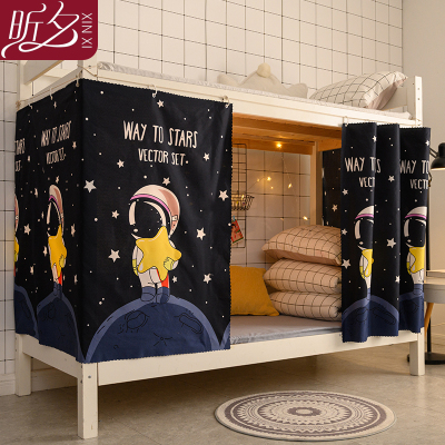 【送绳子挂环】学生宿舍上铺床帘半遮光寝室下铺男生W女生遮挡床