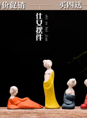 精品陶瓷仕女古典风人物小饰y品青瓷侍女茶宠茶玩家居中式摆件