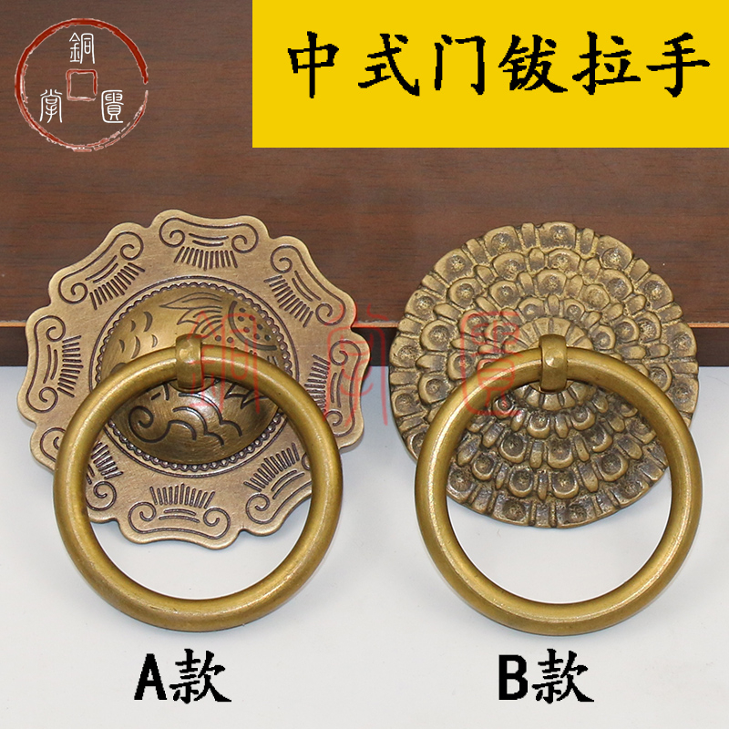 复古纯铜门环老式木门拉环新中式房门古典大门铜S拉手仿古大门把
