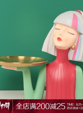 创意玄关女孩收纳托盘桌面摆件轻奢家居客Q厅床头柜装饰品摆设