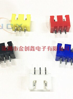 XH2.54-3A 2.54间距3P红色直针针座 红黑黄白蓝绿 TJC3直针/插头