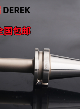 瑞典德克镗刀杆可调精镗刀柄加工中心镗刀柄精搪刀柄BT40BT50-DCK