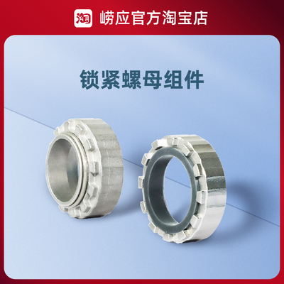 青岛崂应3012h锁紧螺母组件专用扳手不锈钢钛1085D取样管采样头