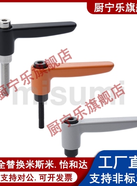 手柄 HAD91/96-M5/M6/M8/M10-L12/L16/L20/L25/L32/L40-E/J/Y/L/T