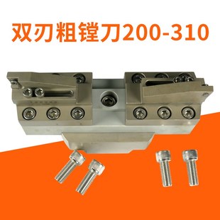 桥式可调式bt40/bt50大孔径双刃粗镗刀 微调精镗刀套镗外径镗刀柄