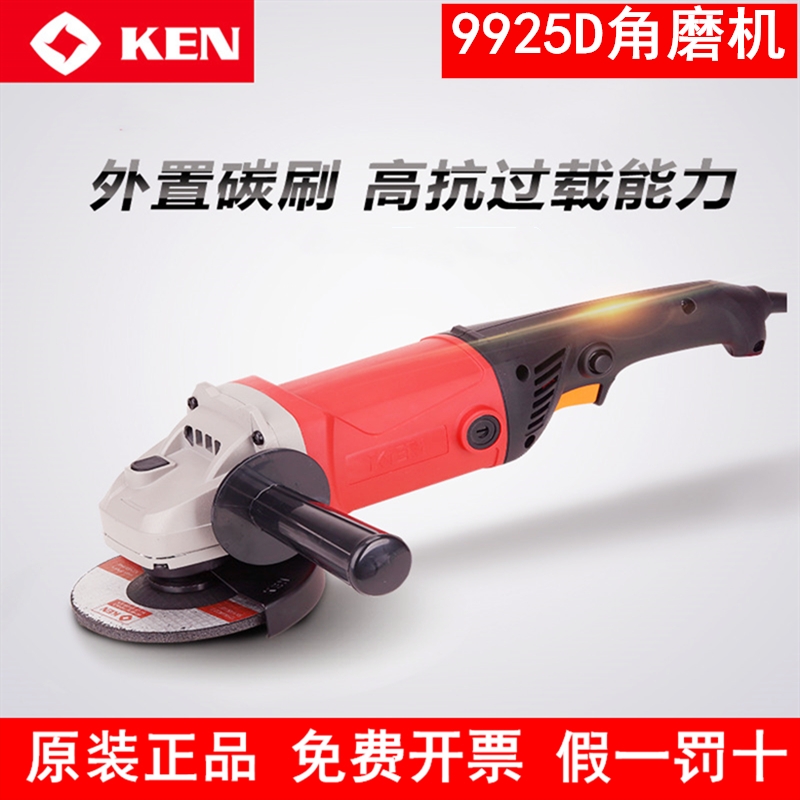 锐奇电动工具角磨机9925D大功率125mm角向磨光机金属打磨抛光机