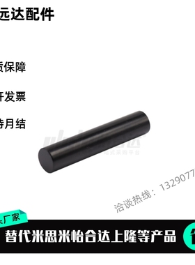 代替怡合达SAD06/07-D15-L300导向轴ZCD06-D35-L300 MAI22- SAE06