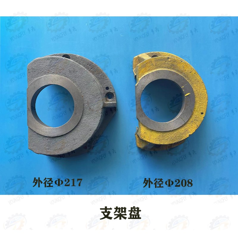 陕西汉川T611C TX611C镗床平旋盘支架盘 支架盘总成