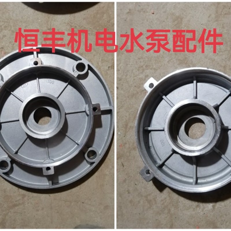 100型内止口161-62四柱型6206轴承B3B5立式铝端盖Y2/Y3 通用铝盖