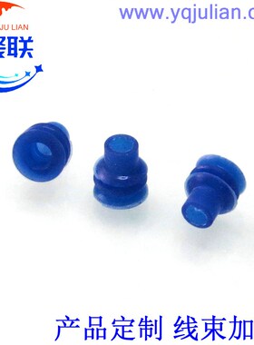 2.2系列堵头蓝色空心 JLI012 外径:5.5 高:6.1 内径:2.5硅胶堵