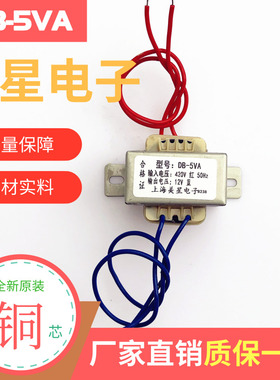 弯箍机变压器 420V/12V DB-5VA 0.3A 钢筋弯曲机配件