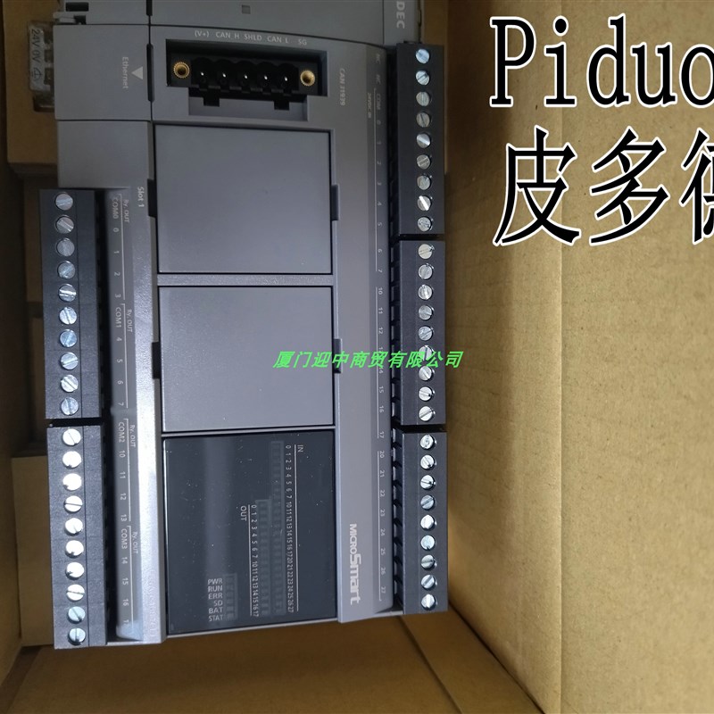 idec和泉 FC6A-C16P1CE PLC可编程控制器 FC6AC16P1CE 模块 全新