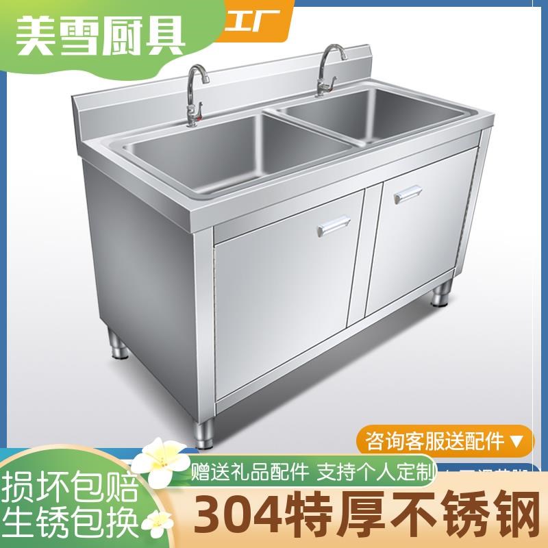304商用不锈钢单双眼双池水池槽洗菜盆家用柜式洗手洗碗池沥水池