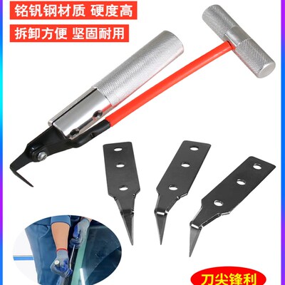 汽车前挡风玻璃拉刀备用刀片拉刀片汽车拉刀刀片汽车玻璃拆卸