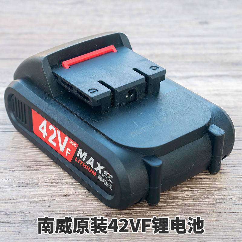 南威42VF手电钻锂电池 充电器手枪钻88VF锂电池手持电钻工具通用