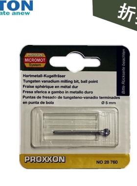 PROXXON,钨钢球形铣刀 5mm 柄径2.35mm No.28760