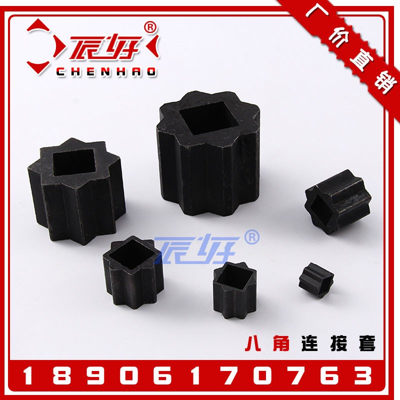 粉末冶金气动阀门执行器专用转接套内方八角转接轴大小连接变径套