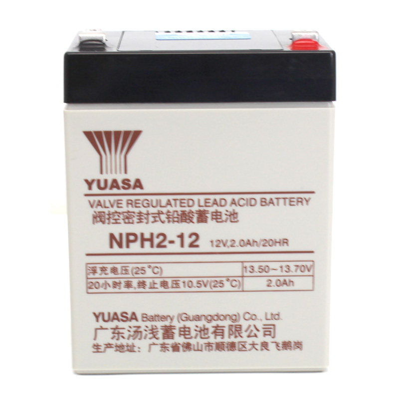 YUASA汤浅NPH2-12 12V2.0AH电梯专用蓄电池/应急电源/消防专用