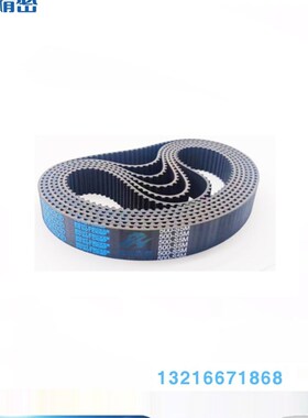 HTBN390 400 415S5M-100 150 250 300 350 400同步齿形带S5M型