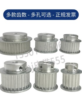 5M同步带轮5M-40齿-35B 40齿带台阶皮带轮套装 传动速比带轮组合