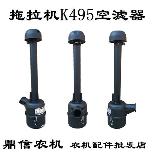 东方红东风黄海金马中拖304 404 554油浴式空气滤清器 K495空滤器