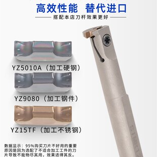 15MM小内孔槽刀SIM300-020 12方小径内沟槽刀杆 元宝切槽刀片双头