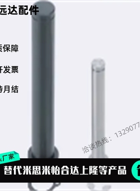 铰链销C-HCDG30 HCCG12/PHCCG10 SHCDG25/SHCCG3 4 5 6 8/HCCGH20