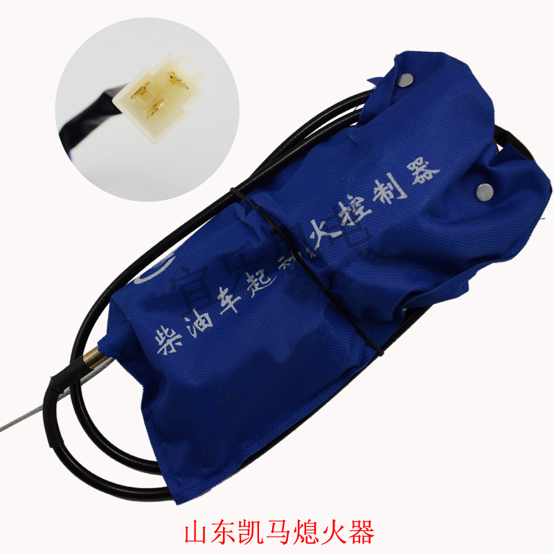 24V货车柴油车起动熄火控制器停油熄火包断电熄火器电机停机12V